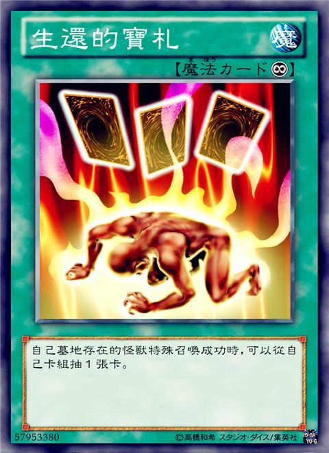 揭秘王中493的数字迷局，一场互联网上的寻宝游戏王中王493333中特一特色