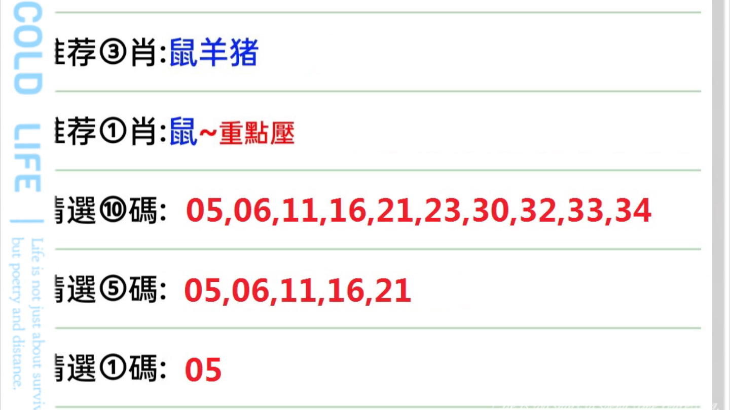 第973页