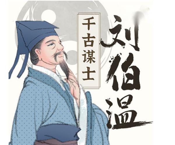 揭秘刘伯温精选，期中一肖中的智慧与玄机刘伯温精选期期一肖中时