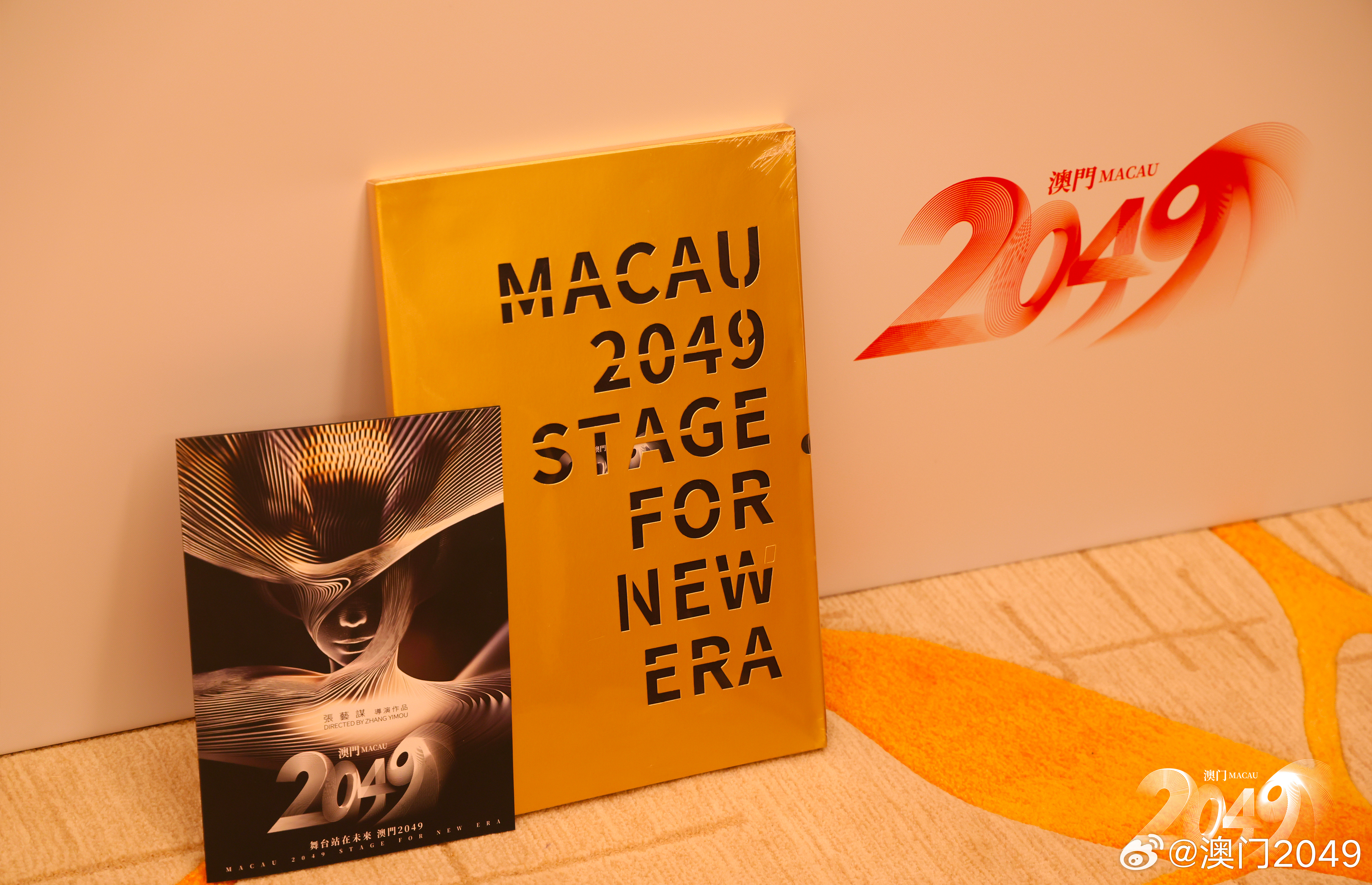 2046年新澳门开奖，数字背后的奇幻与现实2024新澳门开奖结果出来