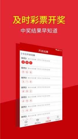 2043年新澳门今晚特马直播，揭秘背后的科技与娱乐融合2025澳门今晚开奖结果