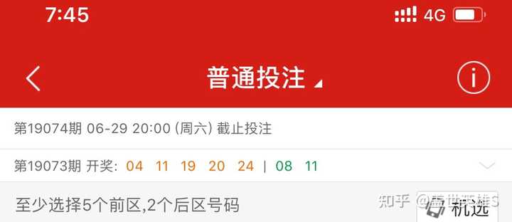 第一部分:幸运数字，一种普遍存在的迷信思想？白小姐一肖一码中奖经验分享