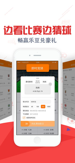 彩票软件，数字游戏中的智慧与机遇彩票软件哪个最好用
