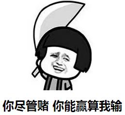澳门最难一肖的背后，揭秘与警示—理性面对彩票，拒绝赌博陷阱！澳门最难一肖一码一码077期