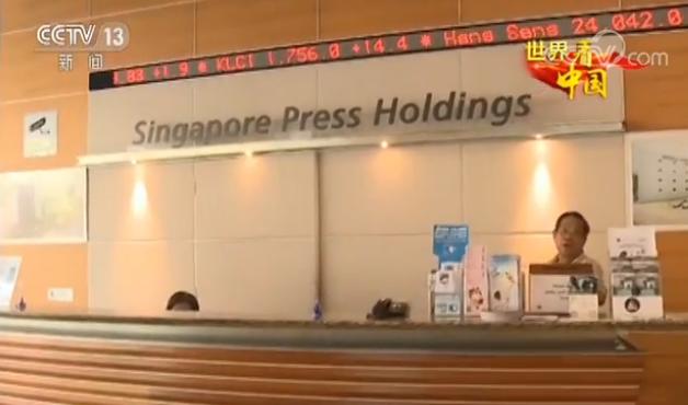 联合早报中文网首页官网，新加坡视角下的全球观察站新加坡联合早报中文网首页官网