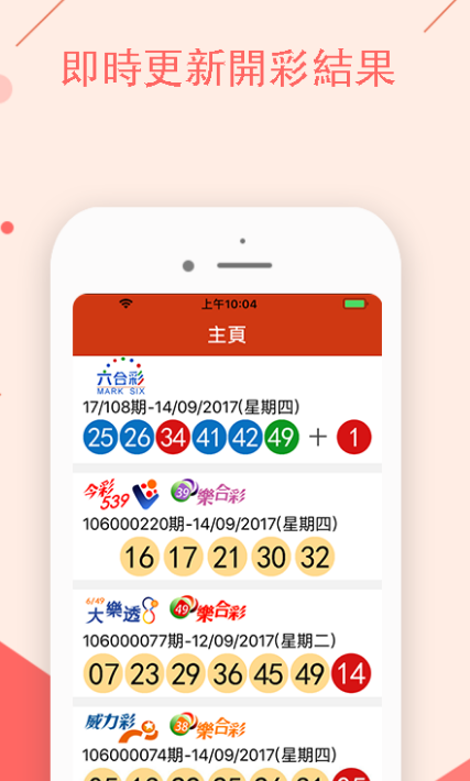 澳门必中一码最精准资料公开发布