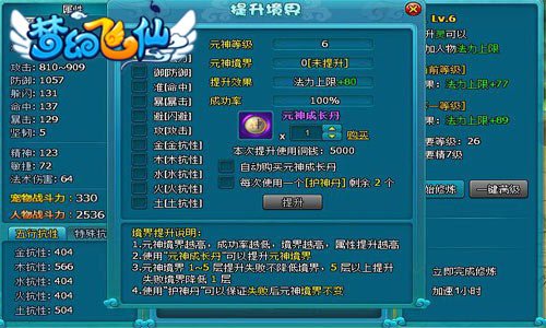 2048天天开好彩，解锁数字游戏新境界的正版大全二四天天正版好彩免费开奖记录