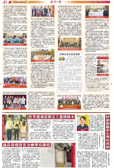 澳门今晚必中一肖的真相，理性与现实的碰撞—揭秘彩票中的神秘预测现象澳门今晚必中一肖一码准确99新新家园95