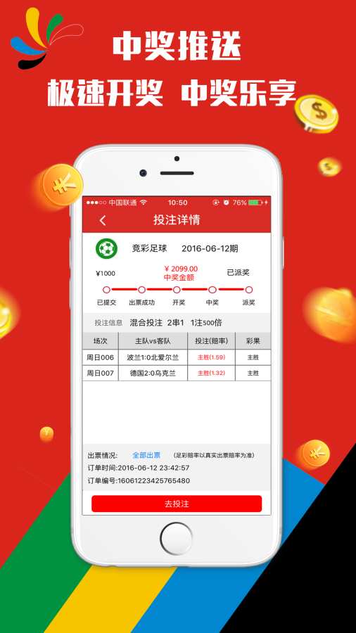 澳门天天彩开奖结果查询全攻略，轻松掌握最新资讯澳门天天彩开奖结果查询方法最新版下载安装