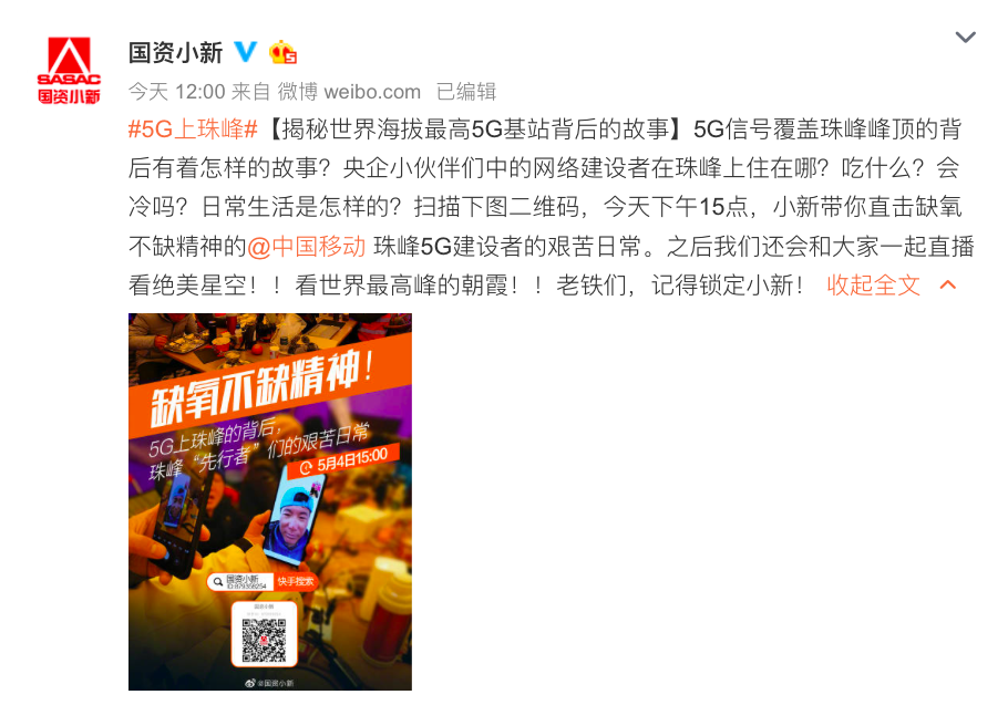 今晚最快开奖现场直播，揭秘彩票背后的故事与期待477777今晚开奖现场 w
