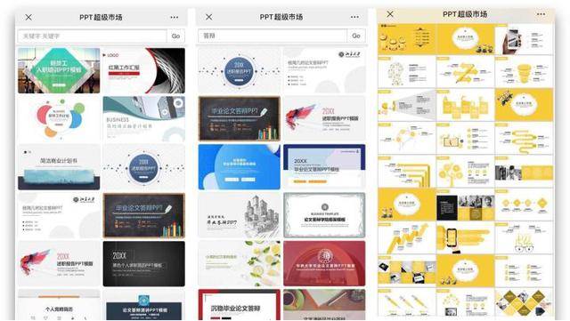 10款免费且实用的成品网站建设软件下载推荐成品网页