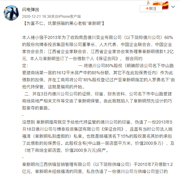 澳门最快开奖结果，揭秘背后的技术与创新澳门最快开奖结果现场直播亮点