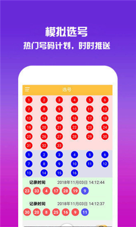 澳门新彩开奖结果历史记录查询，香港视角的深度解析新澳门开奖结果2020+开奖记录_
