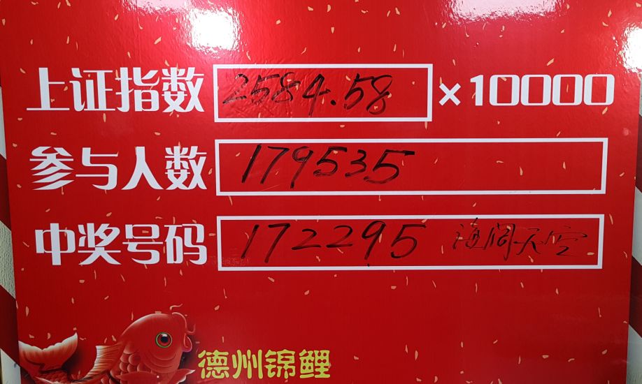 &gt;和2024澳门码今晚开奖结果是什么