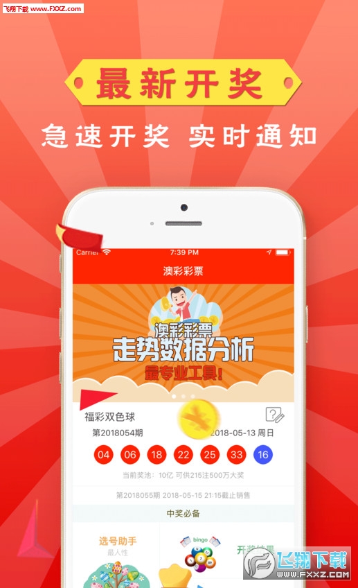 2046澳门天天开好彩大全，揭秘彩票背后的数字游戏与智慧2024澳门天天开好彩大全53期