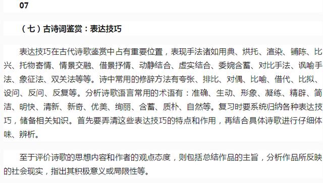 澳门精准四肖期准免费公式，揭秘与警示澳门最准四肖期期中视频