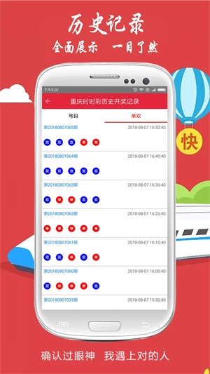 2024澳门码今晚开奖结果是什么