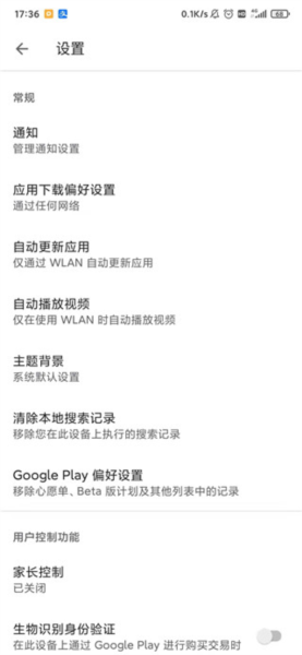 揭秘当日玄机
