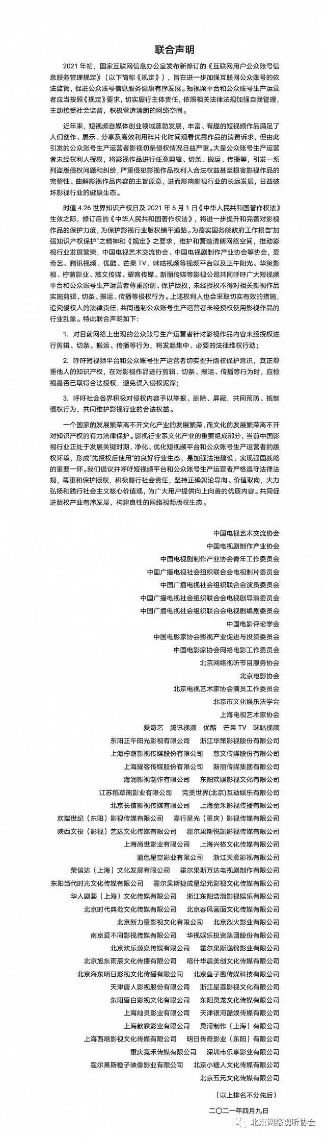 守护知识版权，正版马会传真资料的重要性与价值正版马会传真资料changchunud.gdn