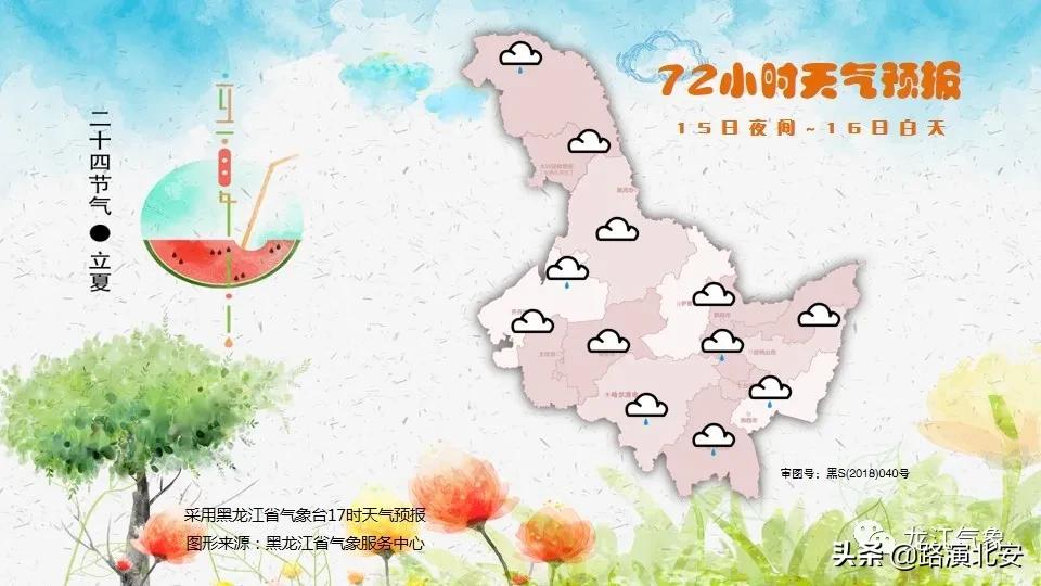 第853页