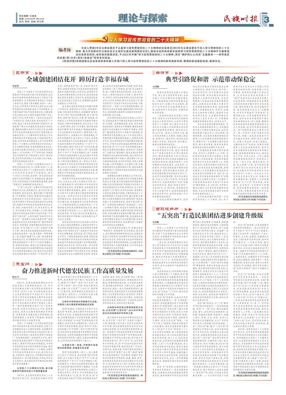 探索二肖3码的奥秘，揭秘数字背后的幸运逻辑必中2肖二码