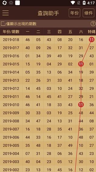 2036年澳门马会传真资料全库，深度解析与未来展望澳门2020年马会传真网站