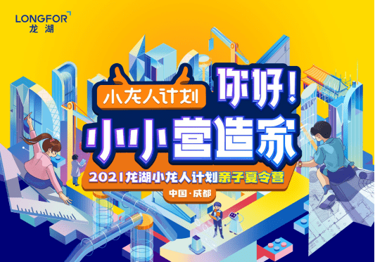 探索网络奇境