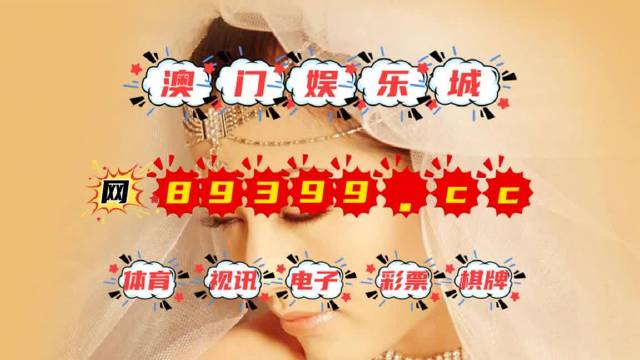 2036年澳门开奖结果记录，透视数字背后的趋势与影响2023年澳门开奖结果记录查询