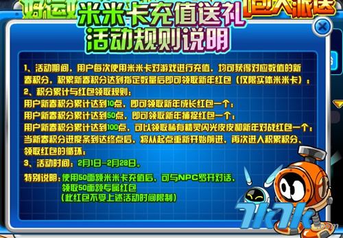 探索20,489种幸运，新澳天天开好彩大全的奥秘20024新澳天天开好彩大全349期