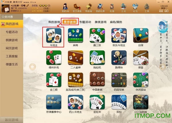 761游戏大厅，JAWMTD的数字乐园与社交新体验761游戏大厅1jawmtd新版