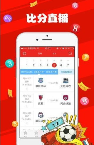 澳门天天彩开奖结果查询全攻略，轻松掌握最新动态澳门天天彩开奖结果查询方法最新版