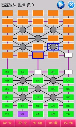 军棋单机版，怀旧与策略的完美融合军棋单机版免费版