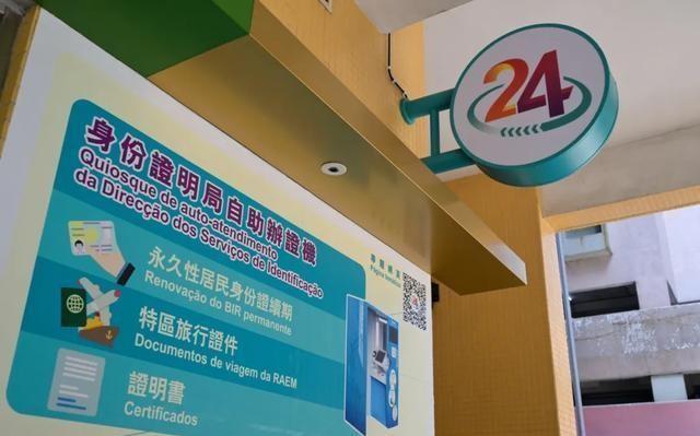 现在，从纸质走向电子化 技术演进的初步阶段2024年澳门今晚开奖结果查询