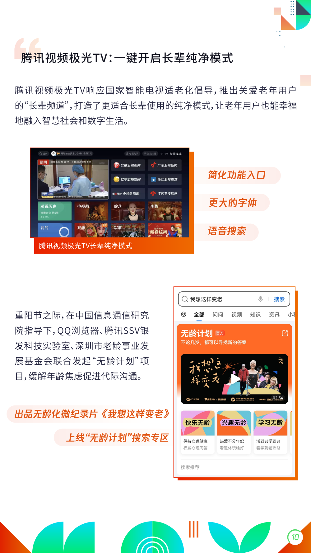 探索香港免费开奖2019，公益与幸运的双重奏鸣香港免费开奖2023年记录
