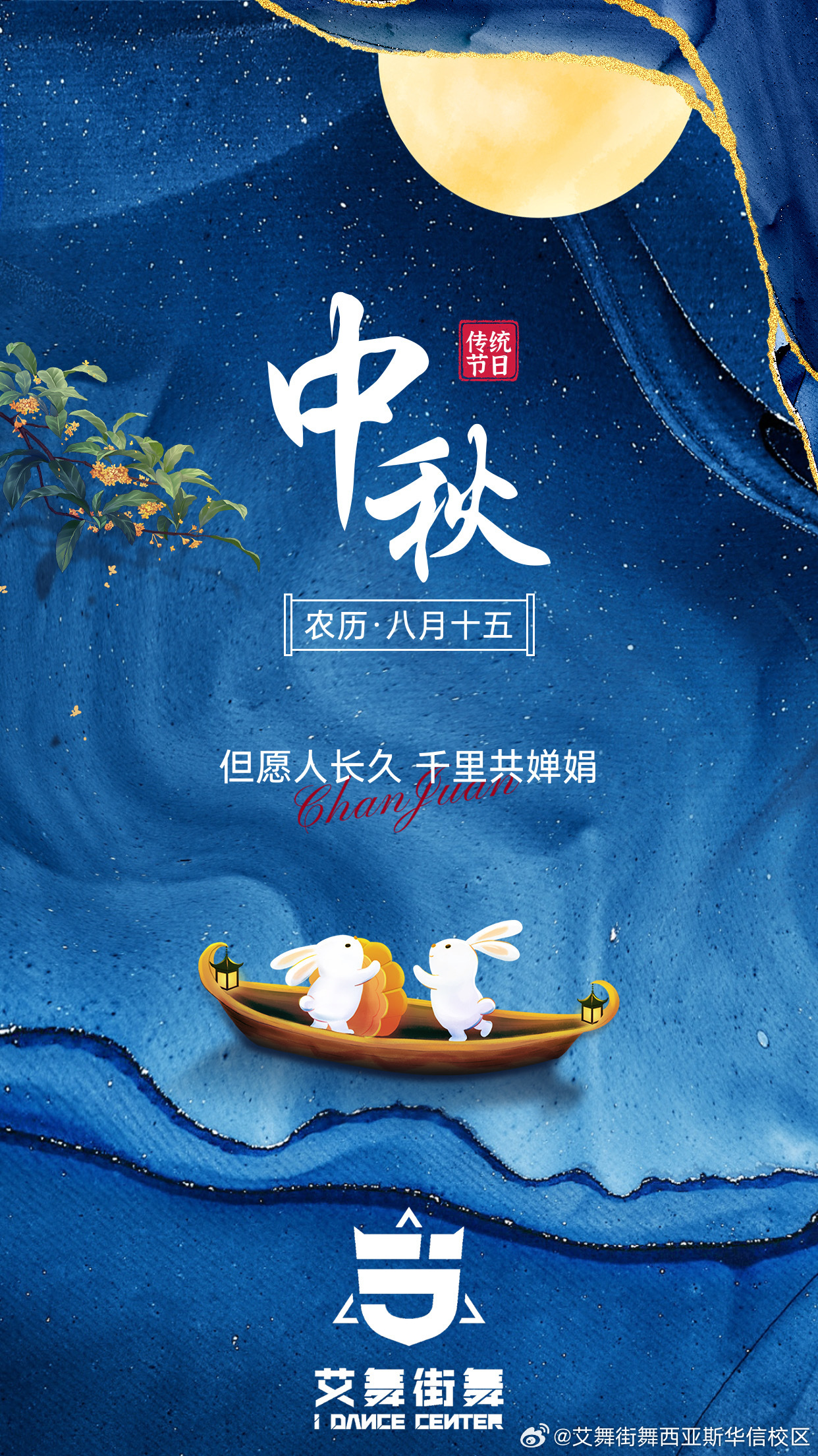 第788页