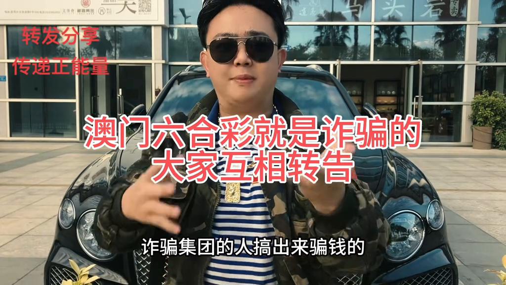 澳门六开彩 第8页