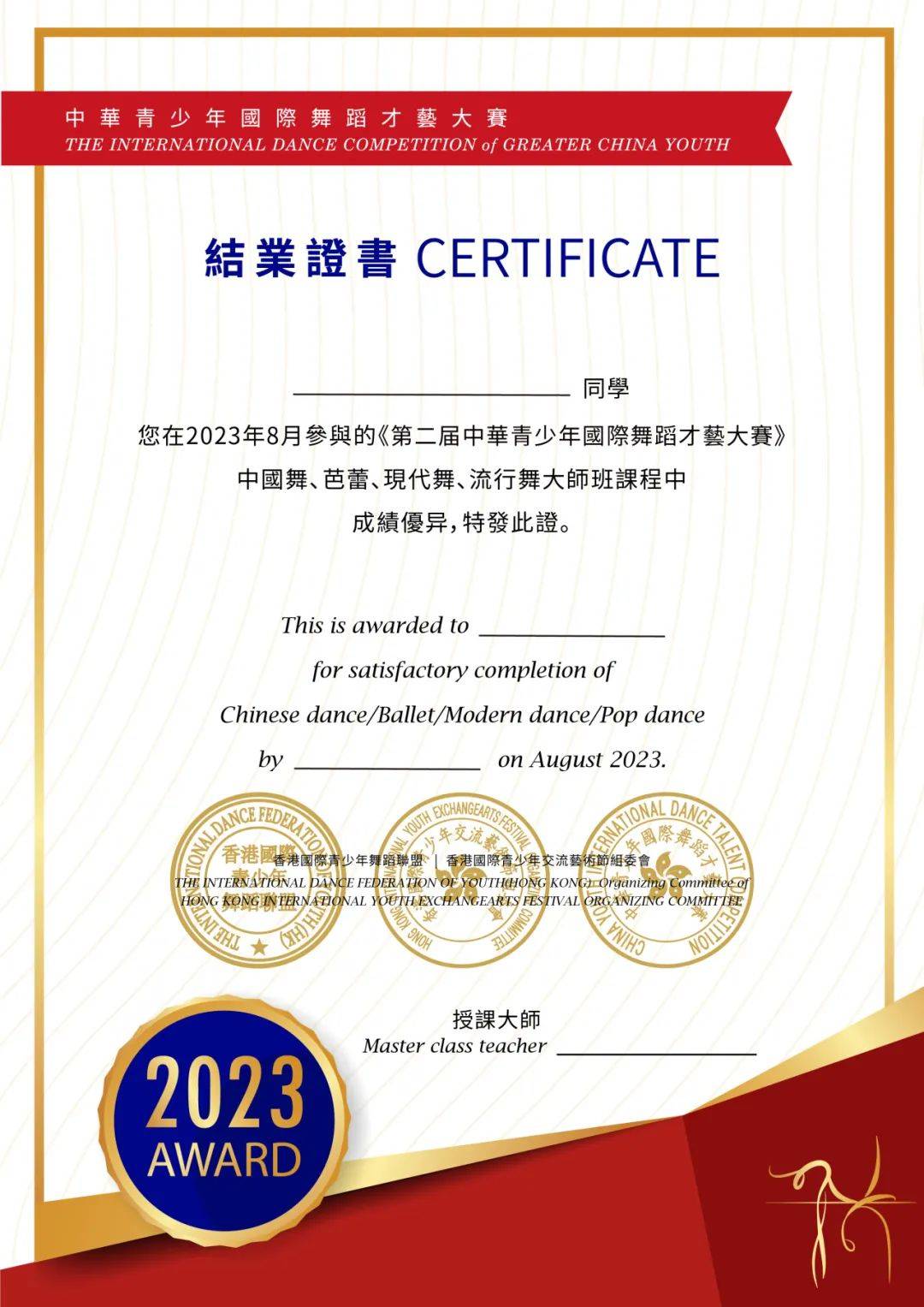 2043年，探索香港历史开奖记录的数字之旅2024年香港历史开奖记录查询大全
