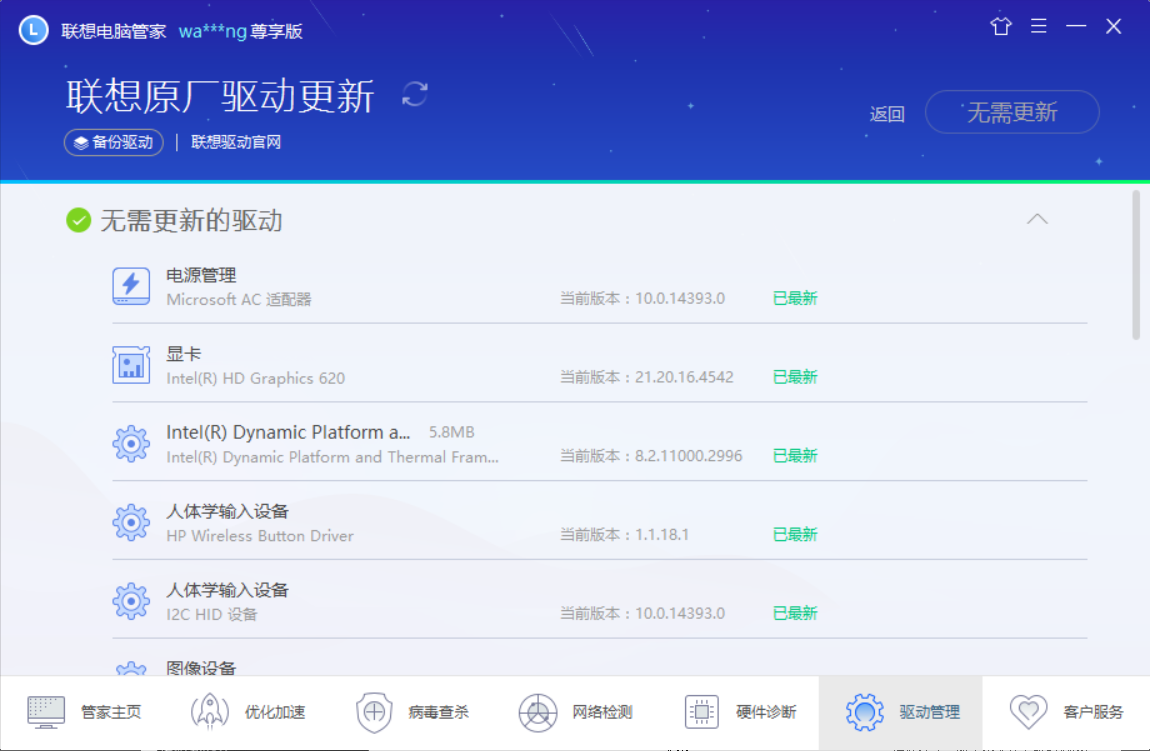 免费资料软件,知识获取的新时代免费资料软件大全下载安装