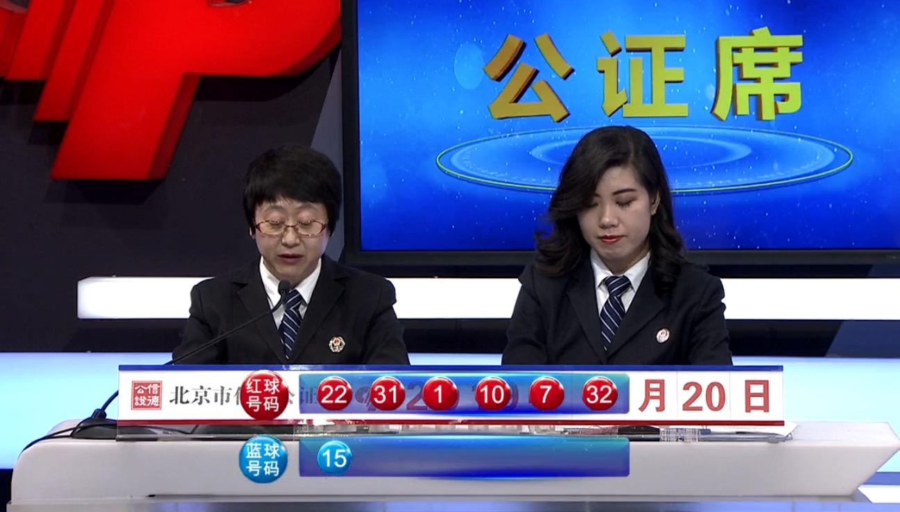 揭秘香港现场开奖结果，公正、透明与科技并进的彩票新纪元香港现场开奖结果号码查询