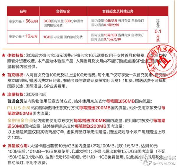 澳门内部正版资料大全开奖记录，揭秘真相与合法性探讨澳门正版资料开奖记录290123