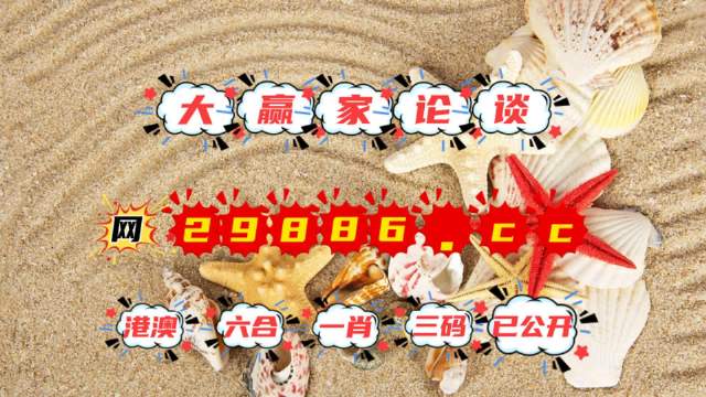 澳门89167官方平台,安全、便捷的开户体验与精彩娱乐盛宴结合体!澳门 开户