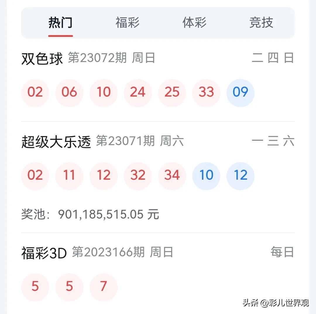 第737页