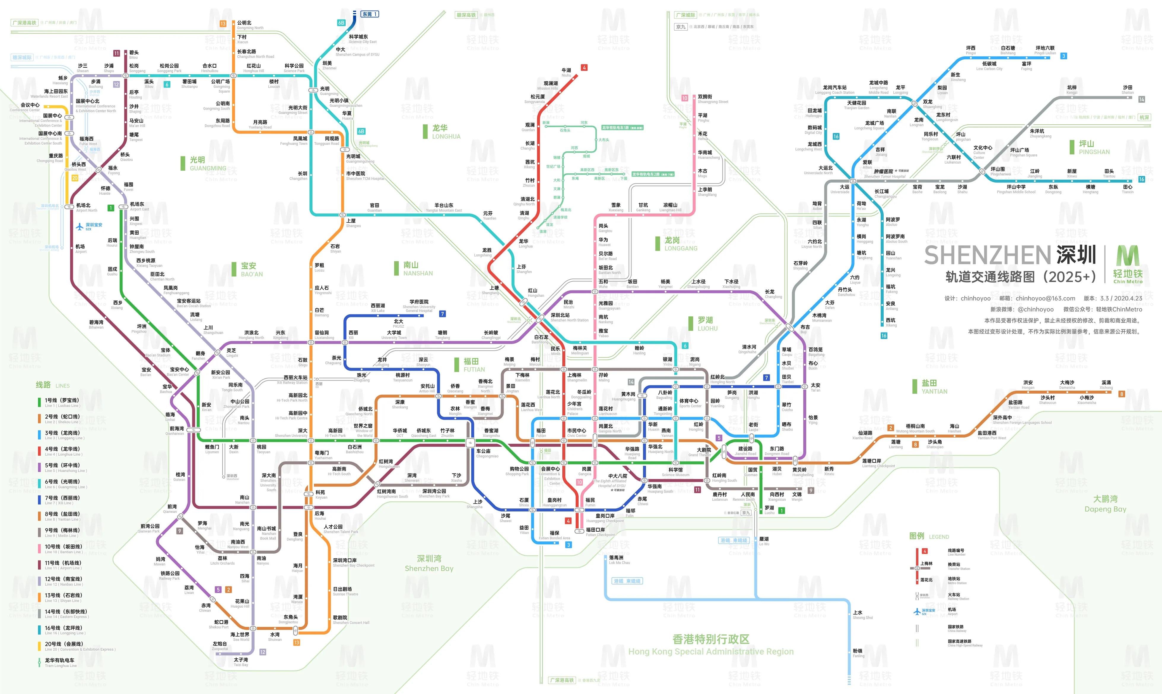 2035年，展望未来香港彩票的数字化与透明化2023香港今晚开奖结果出来了没有开奖号码