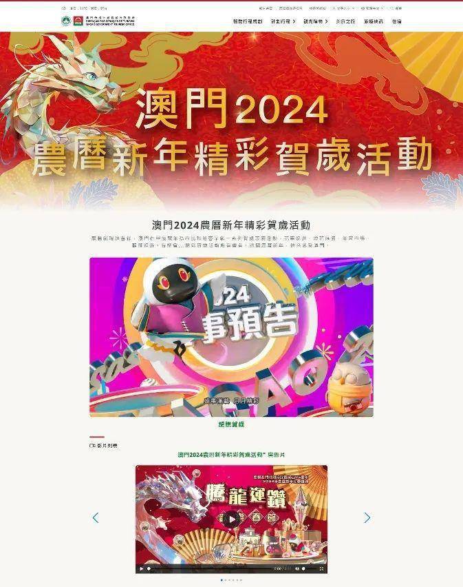 澳门2043免费资料大全，探索澳门的文化、历史与旅游指南澳门2024免费资料大全抓马王