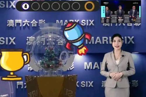 2036年澳门今晚开奖结果揭秘，数字背后的故事与期待2024澳门特马今晚开奖56期