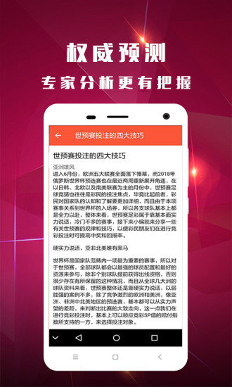 管家婆2035，未来商业管理的智能蓝图2021年管家婆彩图大全