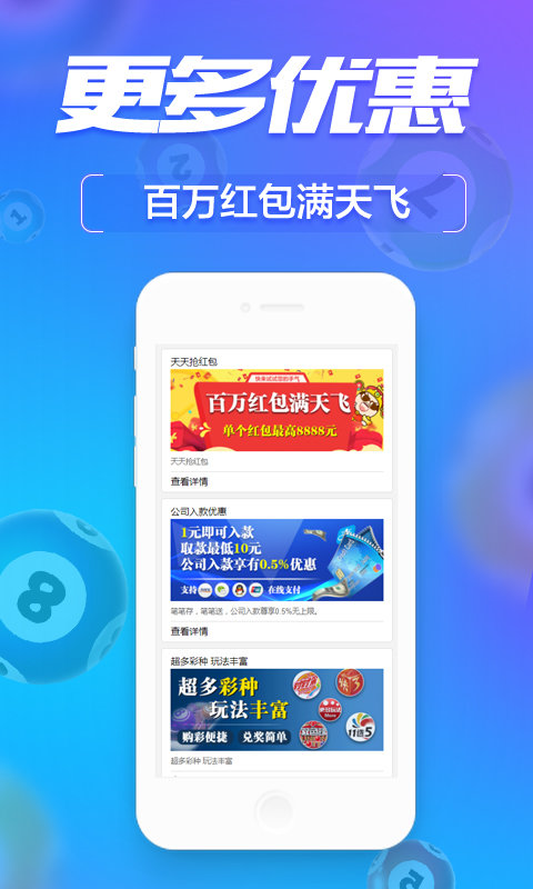 2043年新澳管家婆，免费版带来的革新与机遇2024新澳管家婆免费猪八戒