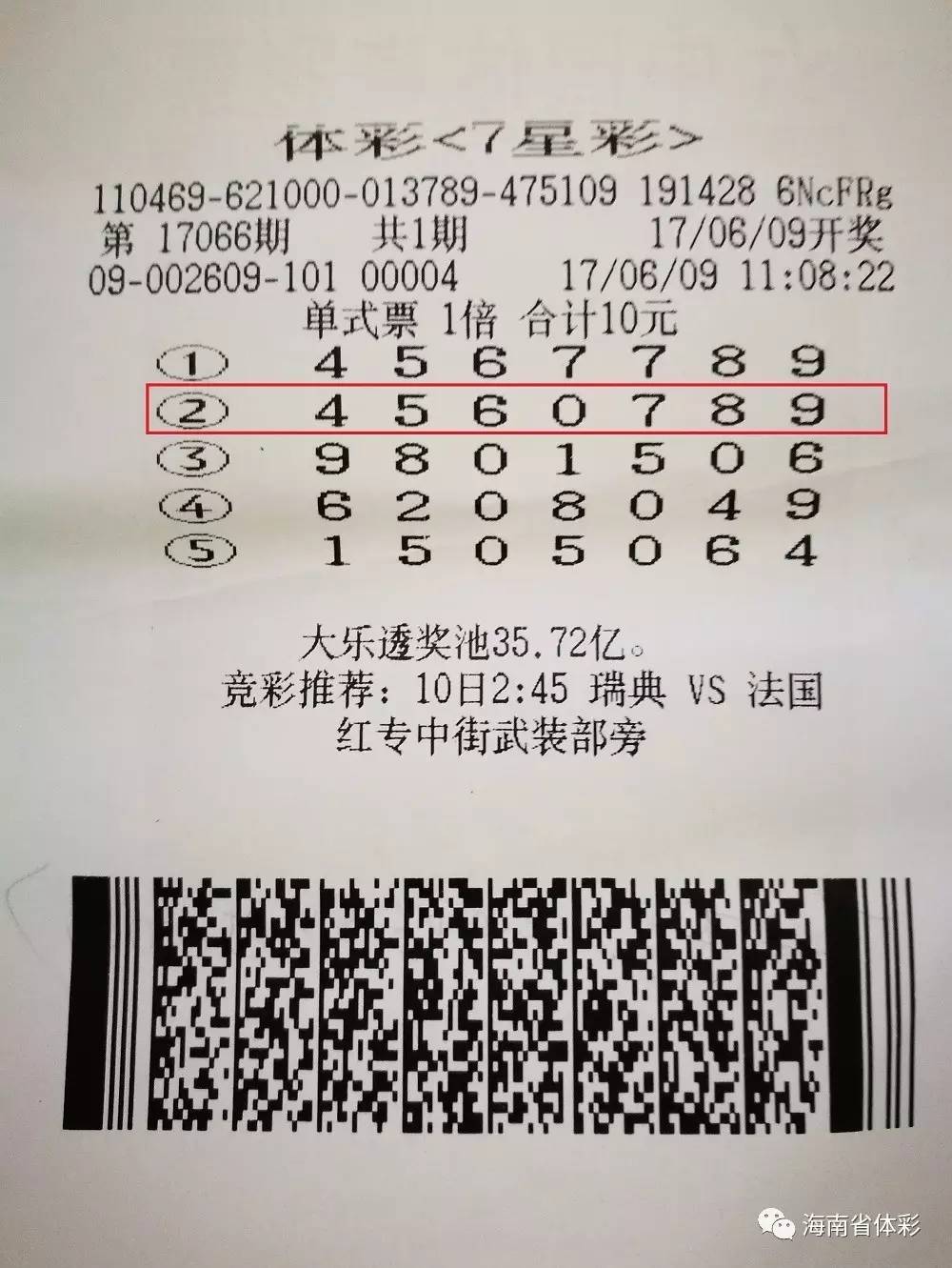 第705页