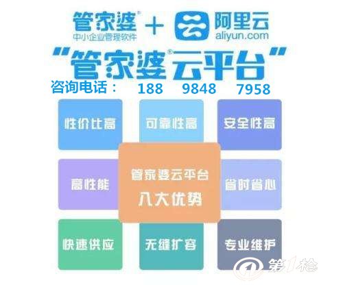 第702页