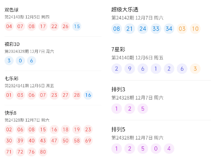 第699页